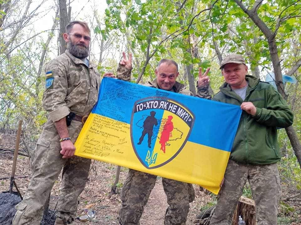 Прапор організації на позиціях